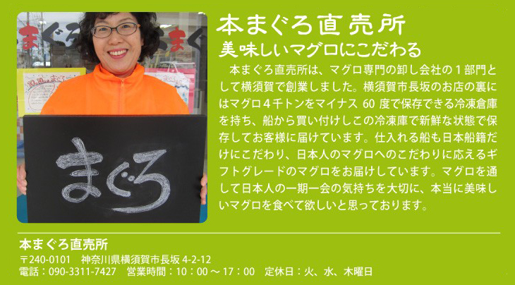 横須賀の名産品をギフトで贈ろう！　 おもてなしギフト VR商談会in横須賀